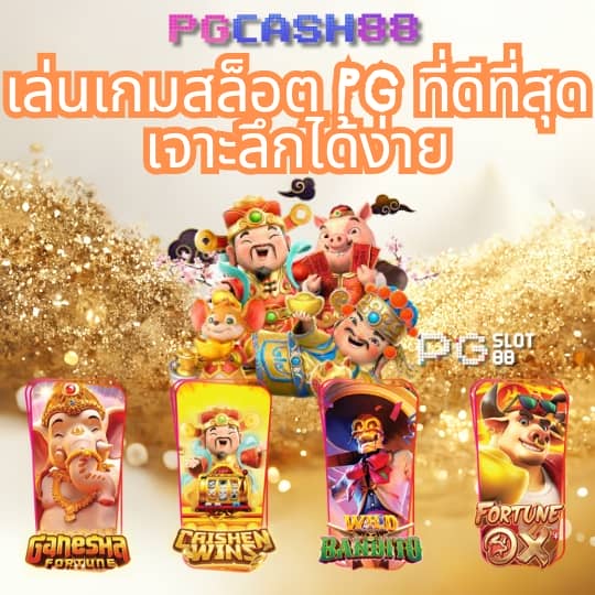 เทสสกอร์