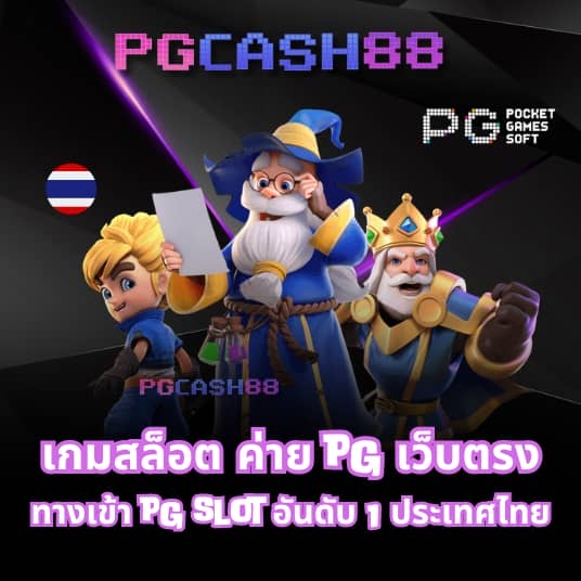 เทสสกอร์