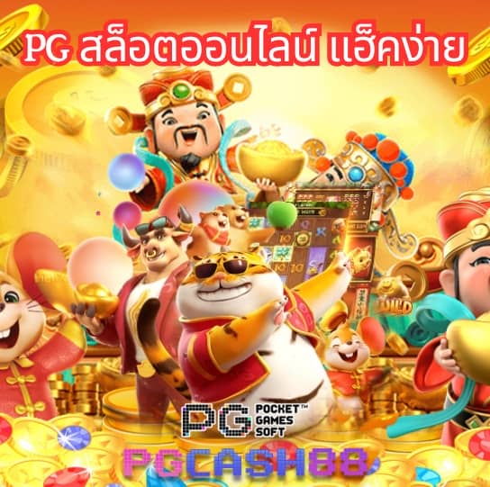 เทสสกอร์